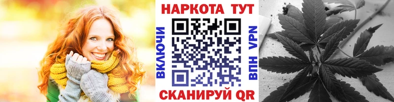 Как найти закладки Гвардейск ГАШИШ  КОКАИН  МЕФ  LSD-25  Бошки Шишки 