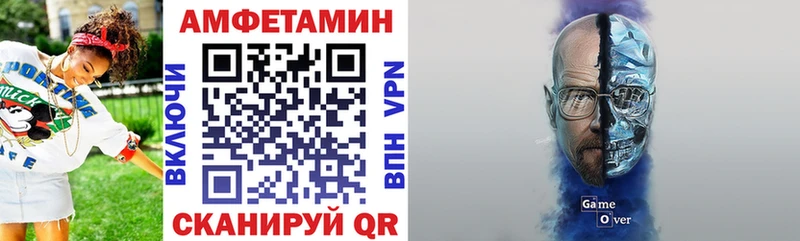 блэк спрут ссылки  Гвардейск  АМФ 97% 