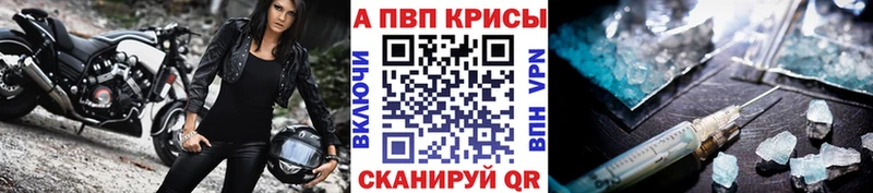А ПВП СК  что такое   mega зеркало  Гвардейск 