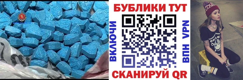 Ecstasy mix  Гвардейск 