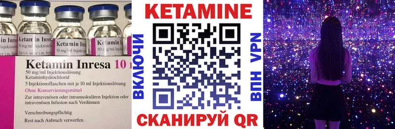 где купить   Гвардейск  гидра ССЫЛКА  Кетамин ketamine 