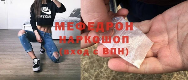 сатива Майский