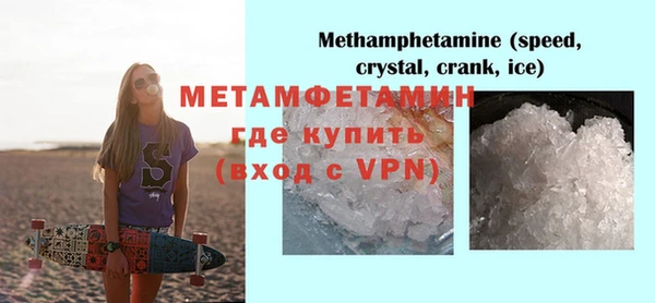 бошки Медногорск