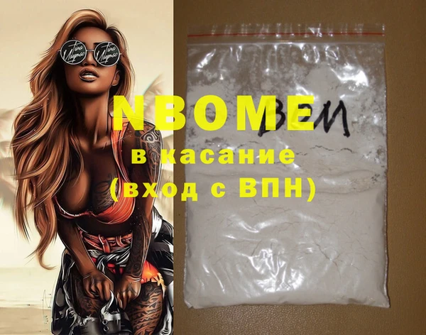 спайс Медвежьегорск