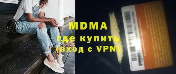 бошки Медногорск