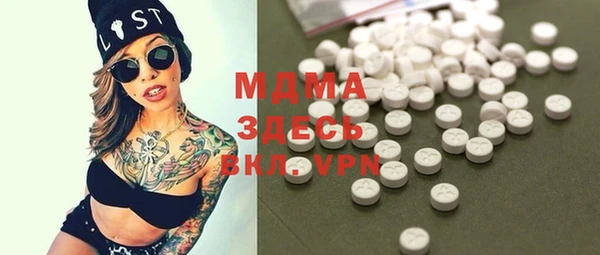 марки lsd Мегион