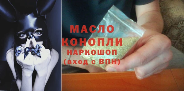 бошки Медногорск