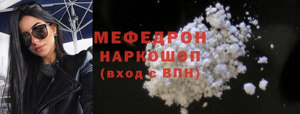 марки lsd Мегион