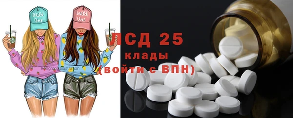 спайс Медвежьегорск