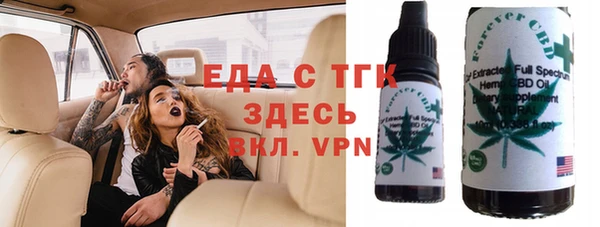 spice Магас