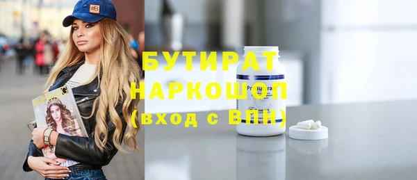 спайс Медвежьегорск