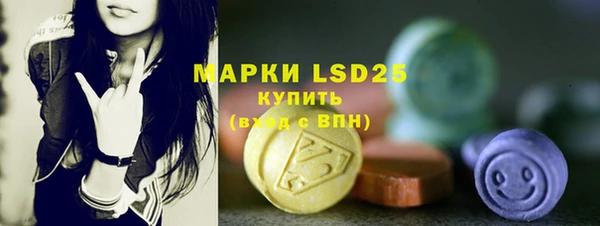 марки lsd Мегион