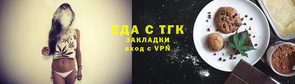 марки lsd Мегион