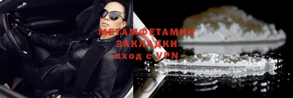 бошки Медногорск