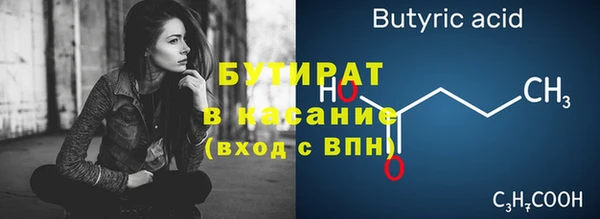 бошки Медногорск