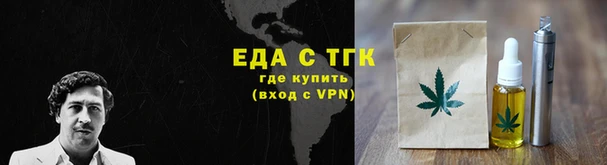 марки lsd Мегион