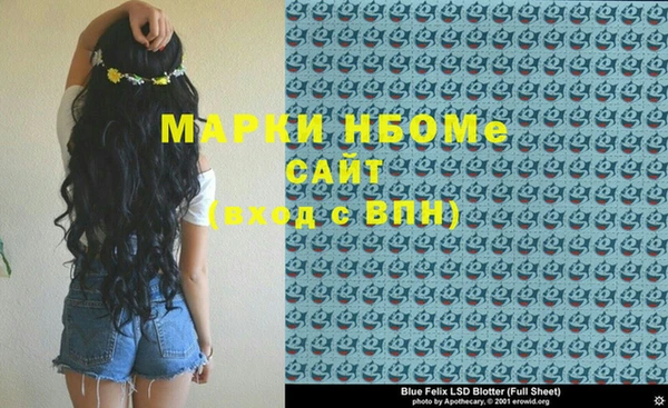spice Магас