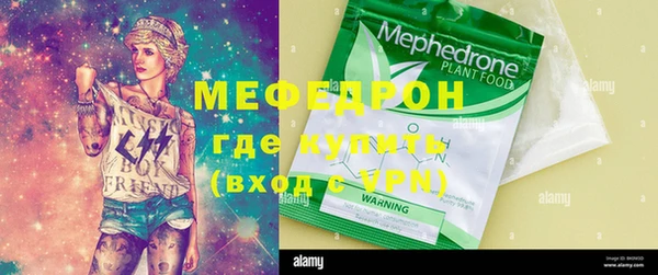 марки lsd Мегион