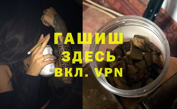 спайс Медвежьегорск