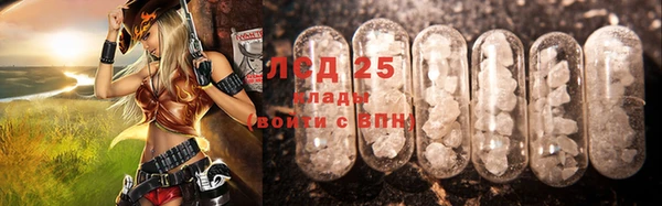 сатива Майский