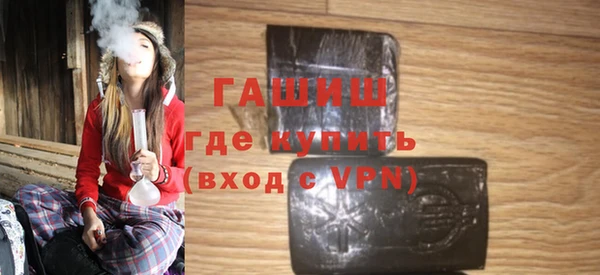 бошки Медногорск
