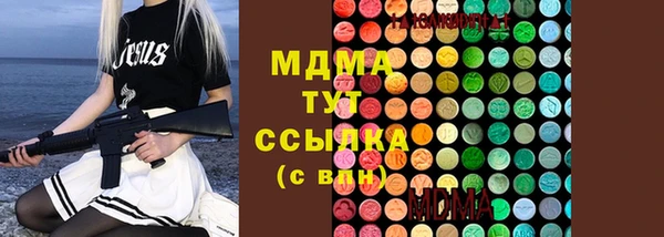 бошки Медногорск