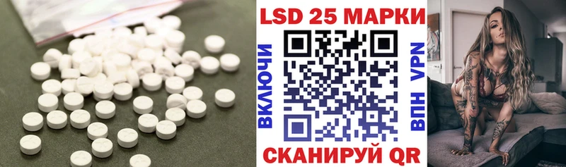 ЛСД экстази кислота Гвардейск